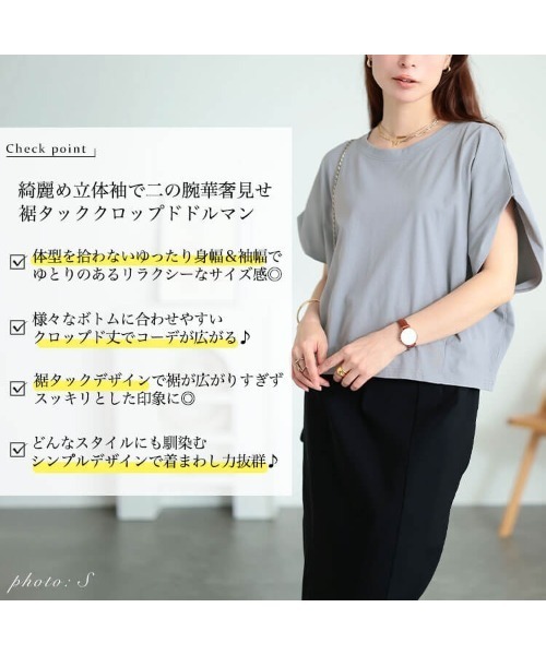 GOLDJAPAN（ゴールドジャパン）の「裾タックドルマンプルオーバー【大きいサイズ対応】（Tシャツ/カットソー・レディース・ネイビー/グレー/オフホワイト/ブラック・4L～5L/LL～3L）」の5枚目の写真