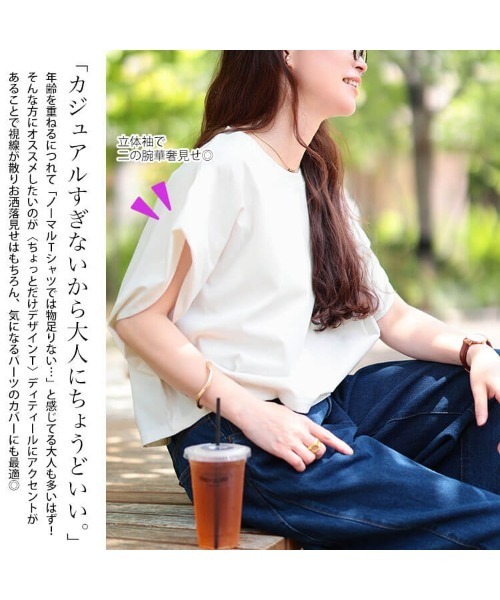 GOLDJAPAN（ゴールドジャパン）の「裾タックドルマンプルオーバー【大きいサイズ対応】（Tシャツ/カットソー・レディース・ネイビー/グレー/オフホワイト/ブラック・4L～5L/LL～3L）」の6枚目の写真