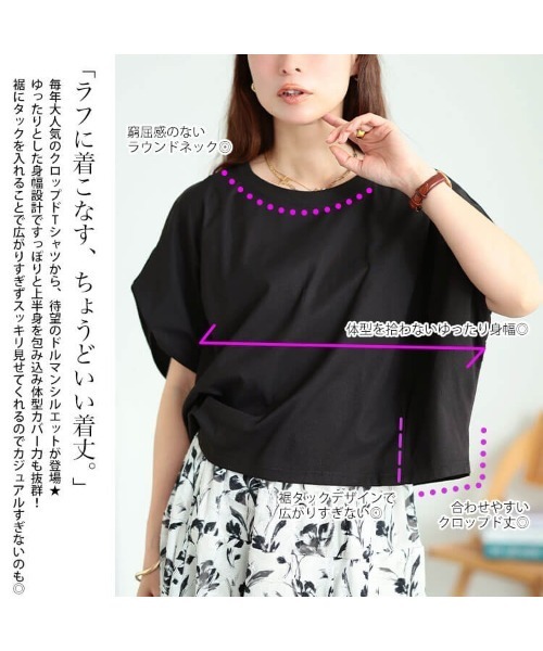 GOLDJAPAN（ゴールドジャパン）の「裾タックドルマンプルオーバー【大きいサイズ対応】（Tシャツ/カットソー・レディース・ネイビー/グレー/オフホワイト/ブラック・4L～5L/LL～3L）」の7枚目の写真