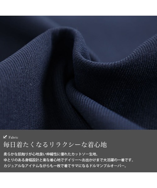 GOLDJAPAN（ゴールドジャパン）の「裾タックドルマンプルオーバー【大きいサイズ対応】（Tシャツ/カットソー・レディース・ネイビー/グレー/オフホワイト/ブラック・4L～5L/LL～3L）」の8枚目の写真