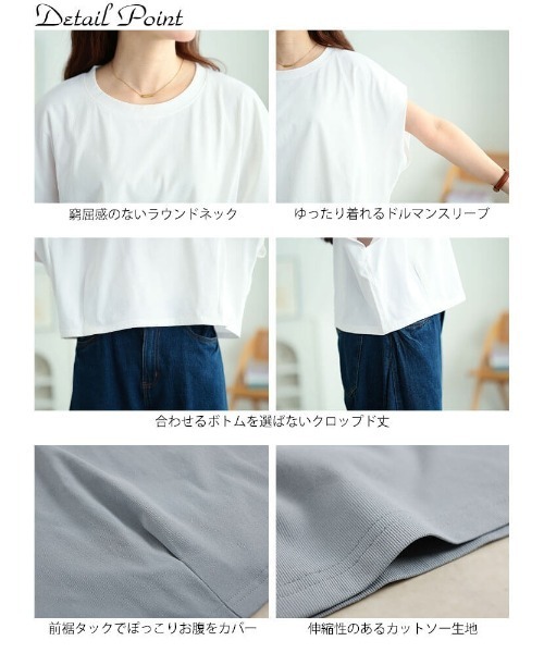 GOLDJAPAN（ゴールドジャパン）の「裾タックドルマンプルオーバー【大きいサイズ対応】（Tシャツ/カットソー・レディース・ネイビー/グレー/オフホワイト/ブラック・4L～5L/LL～3L）」の17枚目の写真