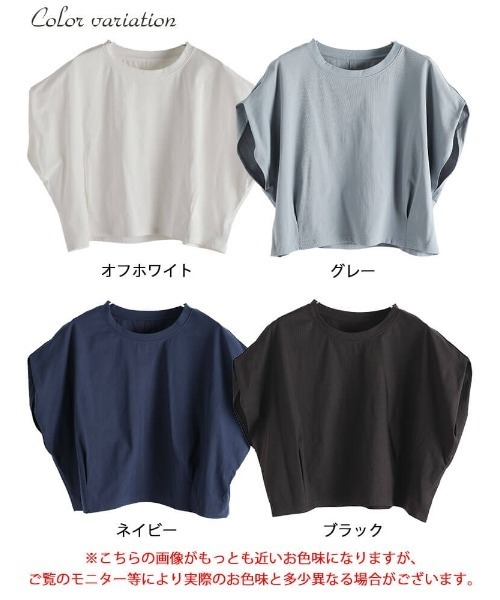 GOLDJAPAN（ゴールドジャパン）の「裾タックドルマンプルオーバー【大きいサイズ対応】（Tシャツ/カットソー・レディース・ネイビー/グレー/オフホワイト/ブラック・4L～5L/LL～3L）」の18枚目の写真