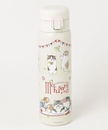 FUNALIVE（ファンアライブ）の「ｍｏｆｕｓａｎｄステンレスワンプッシュボトル４８０ｍｌ（ピクニック）（水筒）」