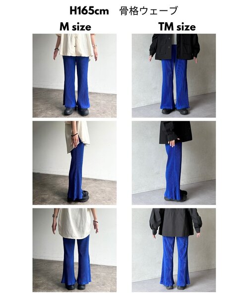 CPCM（シーピーシーエム）の「【PIPI's監修】プリーツフレアパンツ（その他パンツ・レディース・オレンジ/ブルー/ブラック/グリーン系・SMALL/MEDIUM/PS/TM）」の7枚目の写真