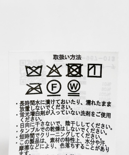 ITEMS URBANRESEARCH(アイテムズ アーバンリサーチ)の「WOVEN MOLLE アワードジャケット(ブルゾン・メンズ・ブラック/ダークブラウン/オフホワイト・MEDIUM/LARGE)」の12枚目の写真