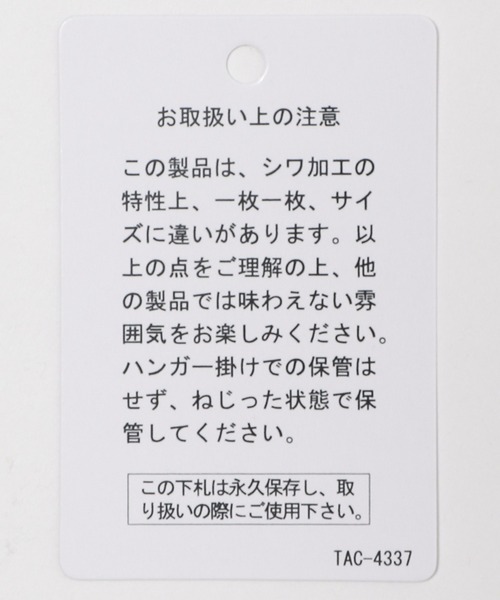 studio CLIP(スタディオクリップ)の「アソートクリンクルスカート(スカート・レディース・ブラウン/その他1/その他2・MEDIUM/LARGE)」の16枚目の写真