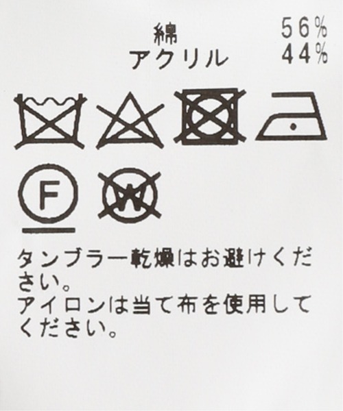 JOURNAL STANDARD(ジャーナルスタンダード)の「モールドビーパターンBAND CPO(ブルゾン・メンズ・ネイビー/ブラック系その他/ブラウン/チョコ・LARGE/SMALL/MEDIUM)」の16枚目の写真