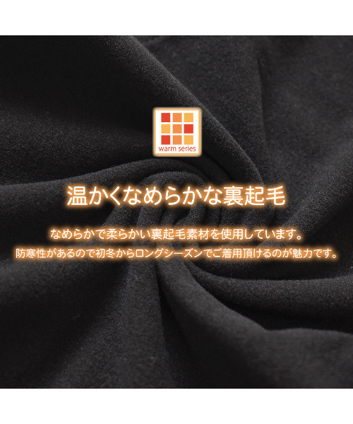 RAT EFFECT(ラットエフェクト)の「【裏起毛】トリコットラインパンツ(その他パンツ・キッズ・ブラック系その他/ブラック系その他2・120/130/140/150/160/170)」の11枚目の写真