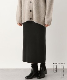 LEPSIM | 12ゲージリブストレートスカート　260473(スカート)
