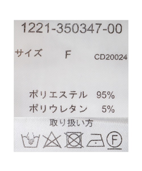 INGNI（イング）の「テーパード／パンツ（その他パンツ・レディース・アイボリー/ピンク/ブラック/グリーン・FREE）」の22枚目の写真