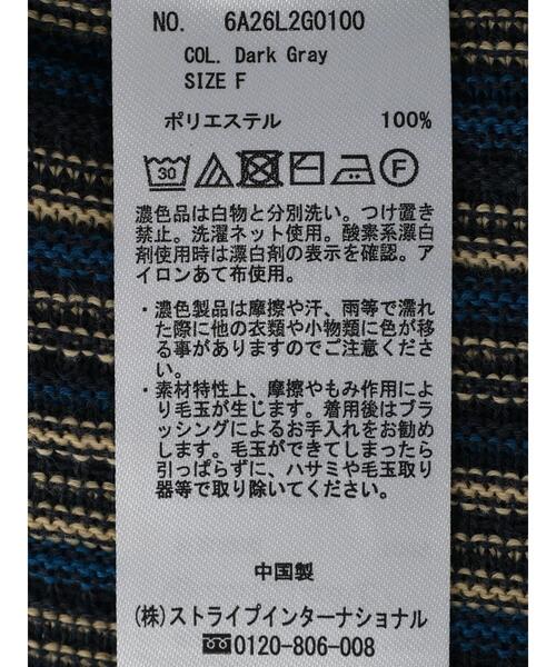 Green　Parks（グリーンパークス）の「ジャガード編みストライプニットチュニック（ニット/セーター・レディース・ダークグレー/ブラウン・FREE）」の15枚目の写真