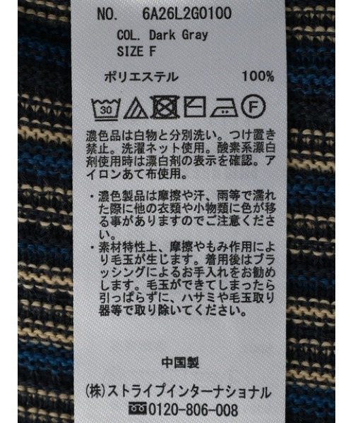 Green　Parks（グリーンパークス）の「ジャガード編みストライプニットチュニック（ニット/セーター・レディース・ダークグレー/ブラウン・FREE）」の8枚目の写真