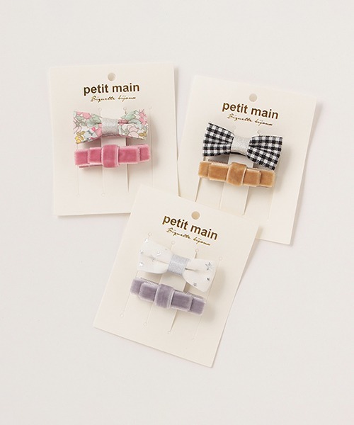 petit main（プティマイン）の「リボンヘアクリップセット（その他ヘアアクセサリー・キッズ・ライトピンク/ライトグレー/マスタード・FREE）」の9枚目の写真