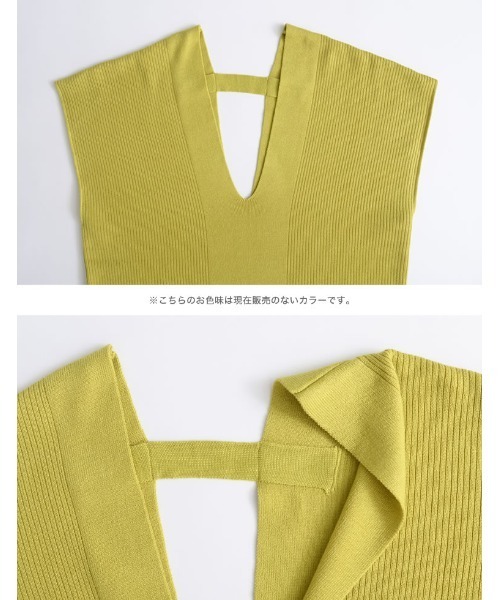 Re:EDIT（リエディ）の「[低身長サイズ有]プレーティングリブニットベスト（ベスト・レディース・ホワイト/ブラック/ブラウン/ライム・MEDIUM/LARGE/SHORT）」の15枚目の写真
