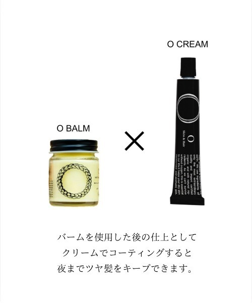 O SKIN & HAIR(オースキンアンドヘア)の「オー・クリーム50g(美容液/オイル/クリーム・レディース・その他・FREE)」の13枚目の写真