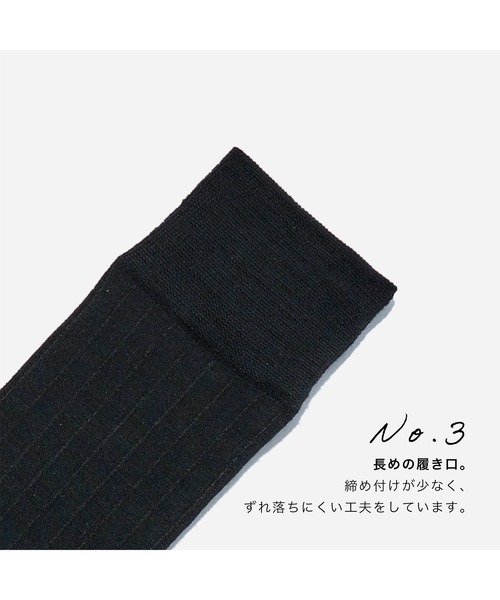 CHICSTOCKS（シックストックス）の「ウールドレスリブソックス 1足ギフトボックス（ソックス/靴下・メンズ・ネイビー/グレー/ブラック・MEDIUM/LARGE/SMALL）」の10枚目の写真