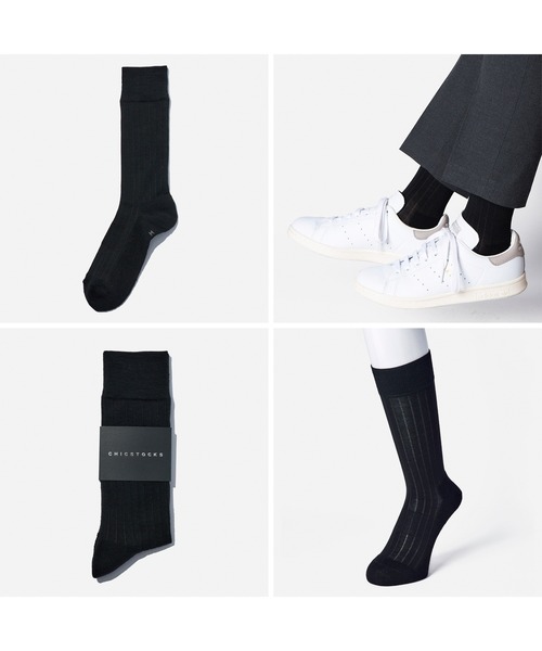CHICSTOCKS（シックストックス）の「ウールドレスリブソックス 1足ギフトボックス（ソックス/靴下・メンズ・ネイビー/グレー/ブラック・MEDIUM/LARGE/SMALL）」の4枚目の写真
