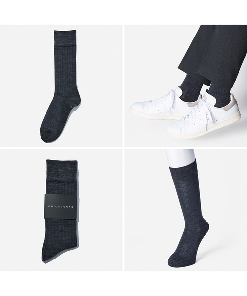 CHICSTOCKS（シックストックス）の「ウールドレスリブソックス 1足ギフトボックス（ソックス/靴下・メンズ・ネイビー/グレー/ブラック・MEDIUM/LARGE/SMALL）」の5枚目の写真