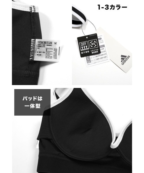 adidas（アディダス）の「adidas アディダス ノンワイヤーブラジャー レディース（ブラジャー・レディース・ピンク/グレー/ブラック/パープル/ブラック系その他/サーモンピンク/ブルー/ブラウン/グレー系その他/ブルー系その他/ベージュ系その他・X-LARGE/MEDIUM/LARGE/SMALL）」の20枚目の写真