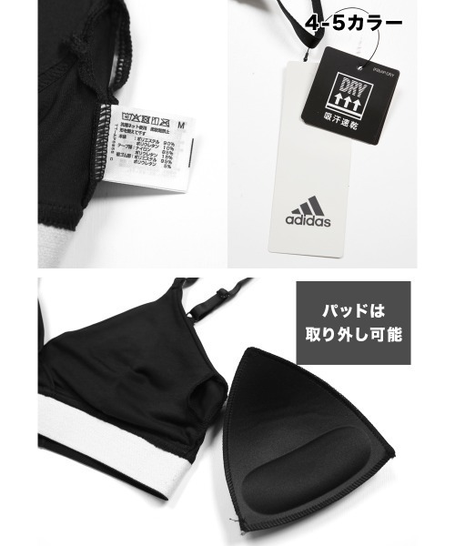 adidas（アディダス）の「adidas アディダス ノンワイヤーブラジャー レディース（ブラジャー・レディース・ピンク/グレー/ブラック/パープル/ブラック系その他/サーモンピンク/ブルー/ブラウン/グレー系その他/ブルー系その他/ベージュ系その他・X-LARGE/MEDIUM/LARGE/SMALL）」の21枚目の写真