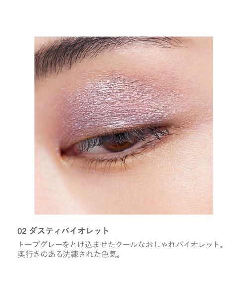 RMK(アールエムケー)の「RMK リクイドアイズ(アイシャドウ・レディース・01 ラスティローズ/04 ゴールデンベージュ/02 ダスティバイオレット/03 ブロンズドカーキ/05 スモーキートープ・FREE)」の10枚目の写真