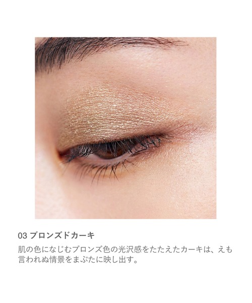 RMK(アールエムケー)の「RMK リクイドアイズ(アイシャドウ・レディース・01 ラスティローズ/04 ゴールデンベージュ/02 ダスティバイオレット/03 ブロンズドカーキ/05 スモーキートープ・FREE)」の11枚目の写真