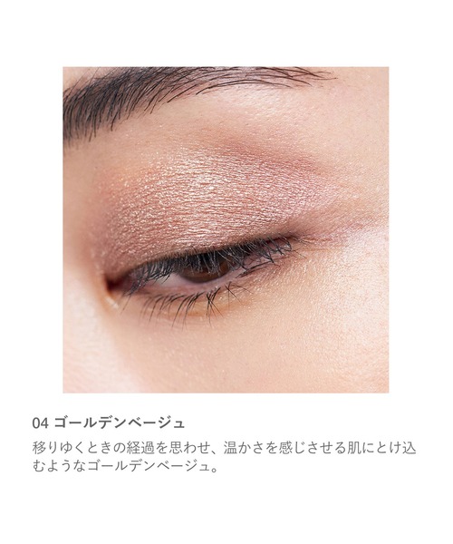 RMK(アールエムケー)の「RMK リクイドアイズ(アイシャドウ・レディース・01 ラスティローズ/04 ゴールデンベージュ/02 ダスティバイオレット/03 ブロンズドカーキ/05 スモーキートープ・FREE)」の12枚目の写真