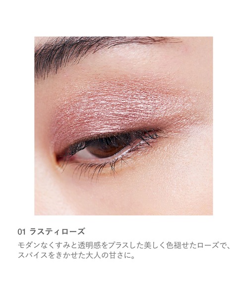 RMK(アールエムケー)の「RMK リクイドアイズ(アイシャドウ・レディース・01 ラスティローズ/04 ゴールデンベージュ/02 ダスティバイオレット/03 ブロンズドカーキ/05 スモーキートープ・FREE)」の9枚目の写真