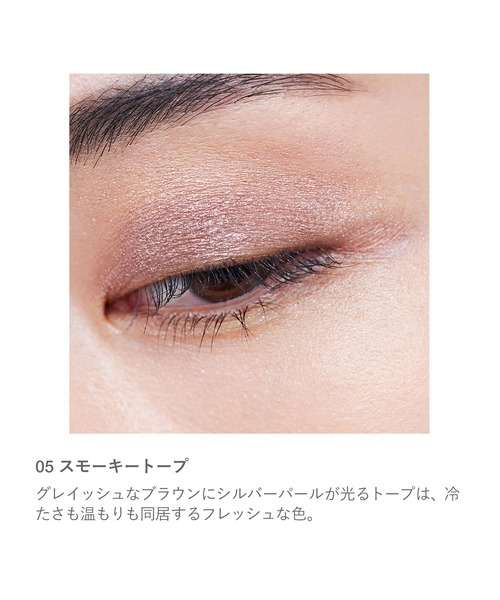 RMK(アールエムケー)の「RMK リクイドアイズ(アイシャドウ・レディース・01 ラスティローズ/04 ゴールデンベージュ/02 ダスティバイオレット/03 ブロンズドカーキ/05 スモーキートープ・FREE)」の13枚目の写真