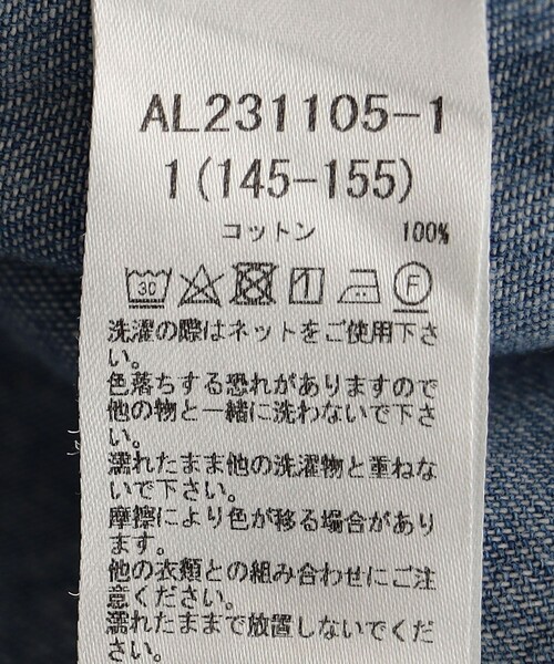 ARCH & LINE（アーチアンドライン）の「ARCH＆LINE:155cm / デニム サムエ（その他アウター・キッズ・ブルー・XX-LARGE）」の10枚目の写真