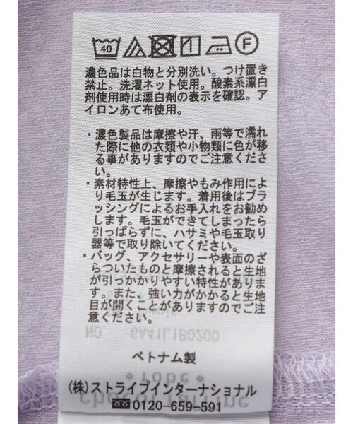 Green　Parks（グリーンパークス）の「イロイロインナー(シアー)（インナーウェア/肌着・レディース・ブラック/オフホワイト/パープル・FREE）」の19枚目の写真