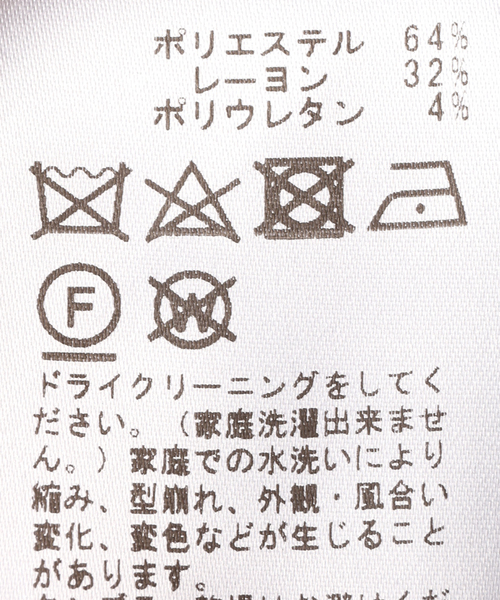 CITYSHOP（シティーショップ）の「《追加》V NECK LEAN DRESS：ワンピース（ワンピース・レディース・ホワイト/ブラック・36/38）」の7枚目の写真