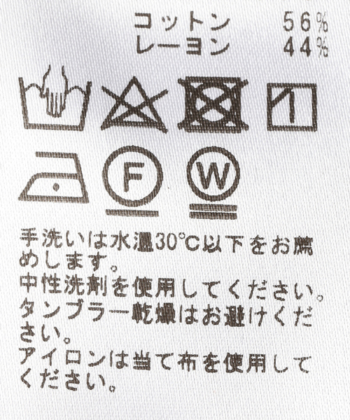 Spick & Span（スピックアンドスパン）の「≪追加≫コットンボイルタックフリルブラウス（シャツ/ブラウス・レディース・ブラック/ホワイト/ベージュ・FREE）」の9枚目の写真