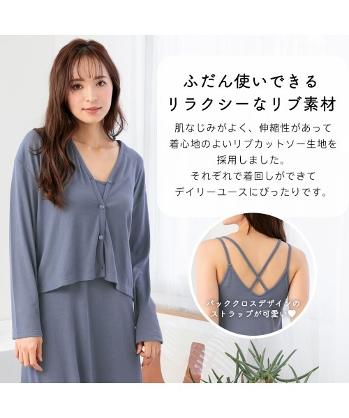 aimerfeel(エメフィール)の「リブカットソー ワンピース 2点セット / セットアップ(ルームワンピース・レディース・チャコールグレー/サーモンピンク・LARGE/MEDIUM)」の11枚目の写真