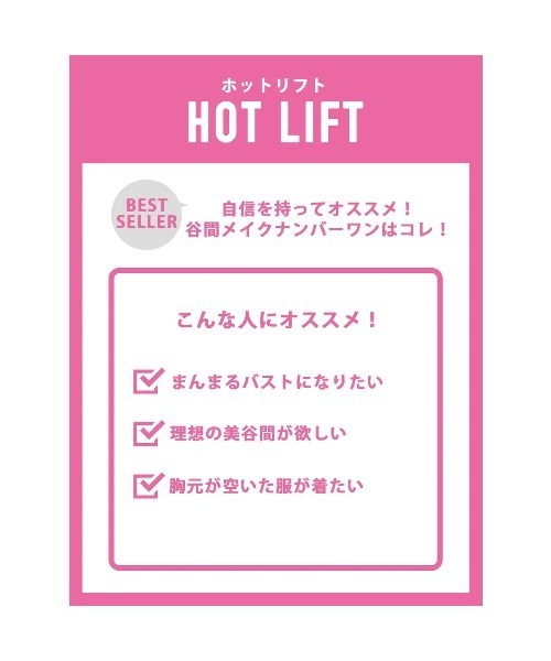 Ravijour（ラヴィジュール）の「フローティングマーメイド ホットリフト ブラ(D・Eカップ)（ブラジャー・レディース・ホワイト/ピンク/ブルー系その他/ネイビー/シルバー/ベビーピンク・D65/D70/D75/E65/E70/E75）」の15枚目の写真