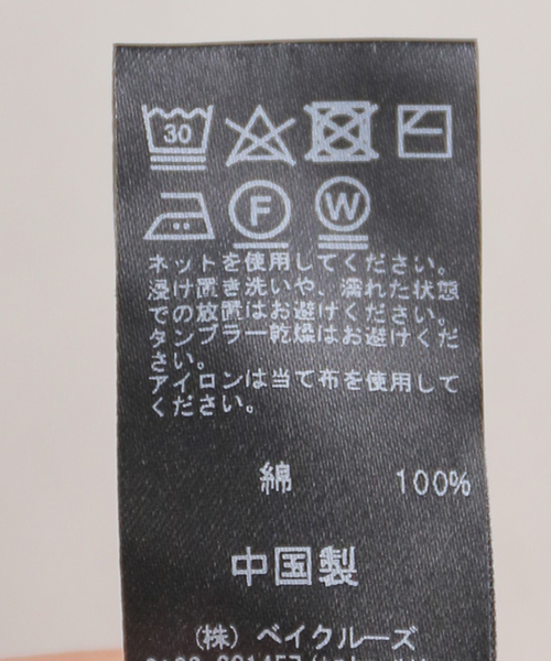 JOURNAL STANDARD relume（ジャーナルスタンダード　レリューム）の「《再入荷！》【洗濯機洗い可能】ドロストアームタックジャージーワンピース（ワンピース・レディース・ブラック/カーキ・FREE）」の16枚目の写真