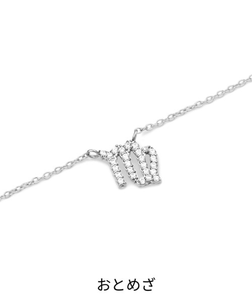 Daniel Wellington（ダニエルウェリントン）の「Crystal Zodiac Chain Necklace レーディスネックレス シルバー（ネックレス・レディース・シルバー系8/シルバー系7/シルバー系1/シルバー系/シルバー系5/シルバー系3/シルバー系4/シルバー系2/Silver/シルバー/シルバー系9/シルバー系6・ONE SIZE）」の5枚目の写真