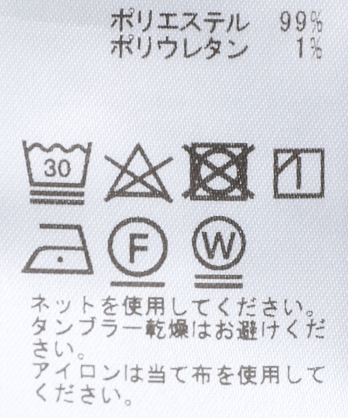 【セール】ヘリンボンJQモール カーディガン（カーディガン/ボレロ）｜417 EDIFICE（フォーワンセブンエディフィス）