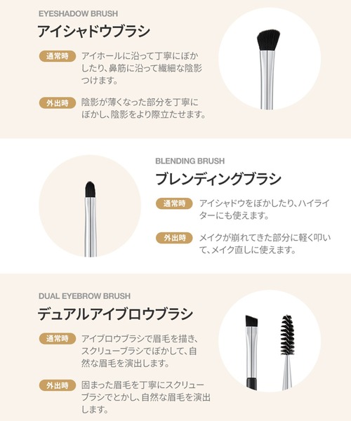 セール】【studio17/スタジオ17】PORTABLE MAKEUP BRUSH SET