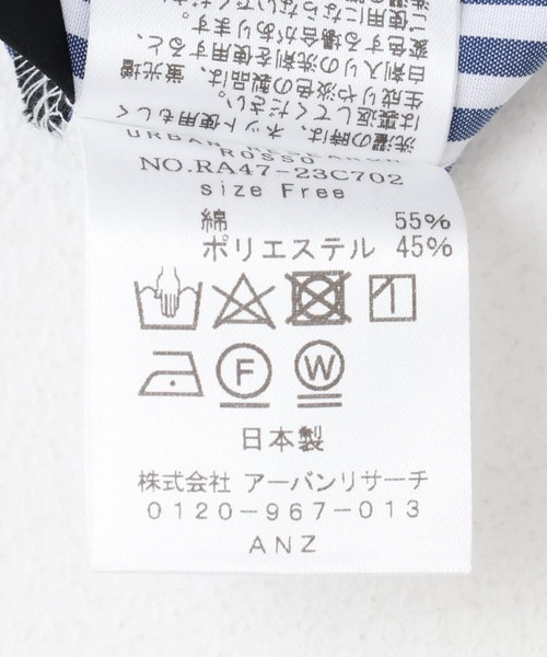URBAN RESEARCH ROSSO WOMEN（アーバンリサーチ　ロッソ）の「リボンボリュームスリーブシャツ（シャツ/ブラウス・レディース・ホワイト/ストライプ・FREE）」の13枚目の写真