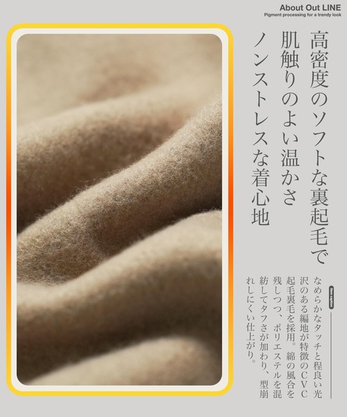 jiggys shop(ジギーズショップ)の「裏起毛モックネックスウェットトレーナー(スウェット・メンズ・ベージュ/ブラック・X-LARGE/LARGE/MEDIUM)」の4枚目の写真
