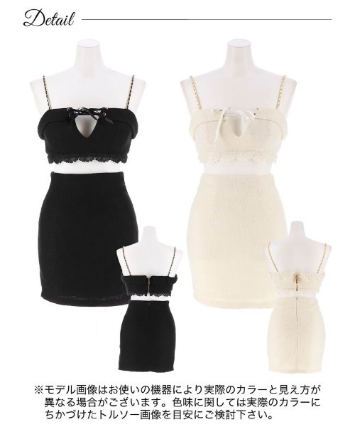 DAZZY(デイジー)の「【抜け感×美スタイル】大胆ながらも品よくキマる1着!レースアップ ホールチェーン キャミソール タイト ミニ セットアップ(ドレス・レディース・アイボリー/ブラック・S/M/L)」の10枚目の写真