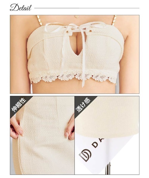 DAZZY(デイジー)の「【抜け感×美スタイル】大胆ながらも品よくキマる1着!レースアップ ホールチェーン キャミソール タイト ミニ セットアップ(ドレス・レディース・アイボリー/ブラック・S/M/L)」の11枚目の写真