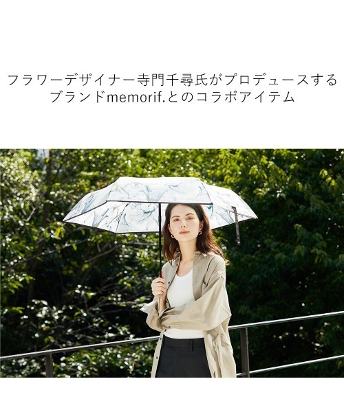 Waterfront（ウォーターフロント）の「memorif. 自動開閉 折 55cm（折りたたみ傘・レディース・グリーン/グレー/マルチ・FREE）」の7枚目の写真