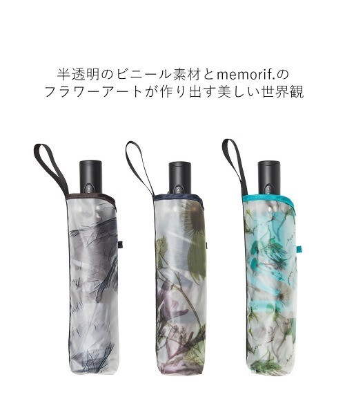 Waterfront（ウォーターフロント）の「memorif. 自動開閉 折 55cm（折りたたみ傘・レディース・グリーン/グレー/マルチ・FREE）」の8枚目の写真