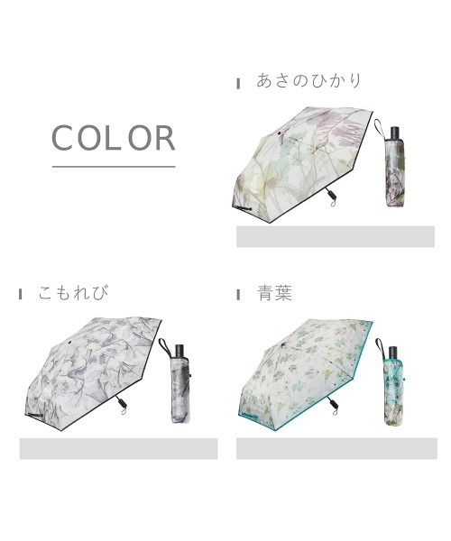 Waterfront（ウォーターフロント）の「memorif. 自動開閉 折 55cm（折りたたみ傘・レディース・グリーン/グレー/マルチ・FREE）」の9枚目の写真