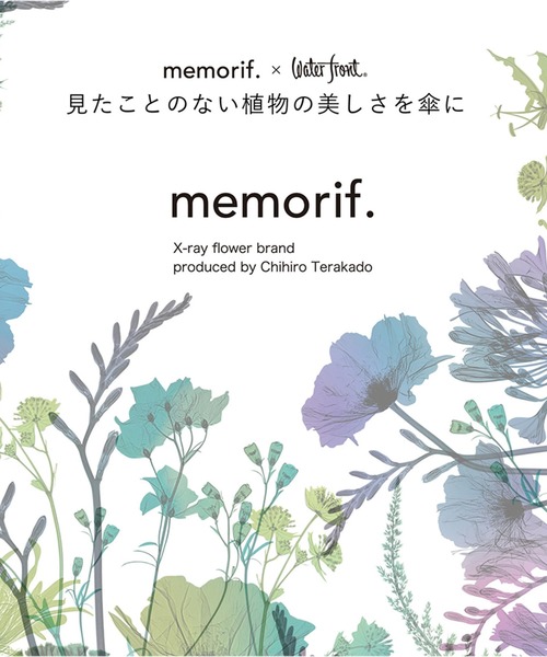 Waterfront（ウォーターフロント）の「memorif. 自動開閉 折 55cm（折りたたみ傘・レディース・グリーン/グレー/マルチ・FREE）」の5枚目の写真