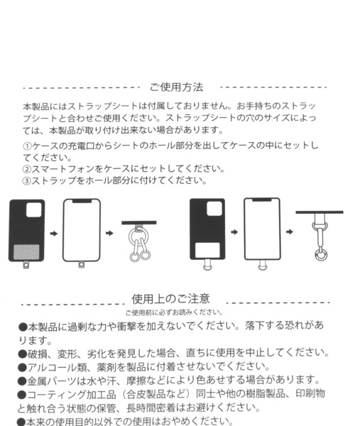 LEPSIM（レプシィム）の「【サンリオキャラクターズ】チャーム　303354（キーホルダー・レディース・イエロー/グリーン/レッド/ホワイト・ONE SIZE）」の15枚目の写真