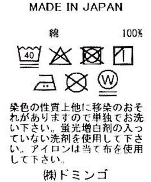 DOMINGO（ドミンゴ）の「[ D.M.G / ディーエムジー ] インドマドラス ラウンドカラーシャツ（シャツ/ブラウス・レディース・ブルー系その他/グリーン系その他・2/3）」の16枚目の写真