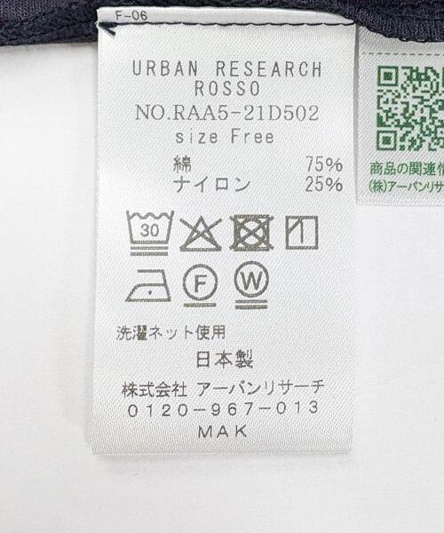 URBAN RESEARCH ROSSO WOMEN（アーバンリサーチ　ロッソ）の「クールタッチスーピマコットンフレンチTシャツ（Tシャツ/カットソー・レディース・オフホワイト/ピンク/ミント/ネイビー・FREE）」の7枚目の写真